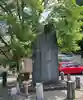 櫻岡大神宮の歴史
