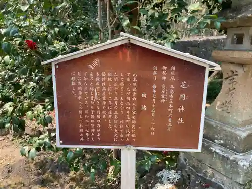 浅間神社(静岡県)