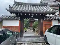 金牛院(京都府)
