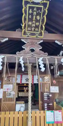 高松神明神社のその他建物