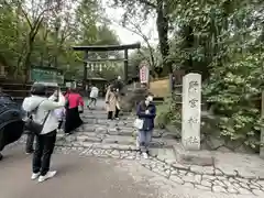 野宮神社(京都府)