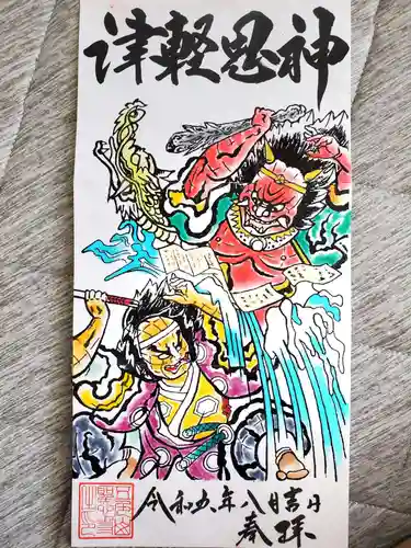 聖心寺(青森県)