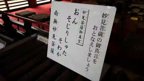 總持寺のその他建物