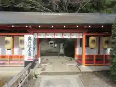 鞍馬寺の建物その他