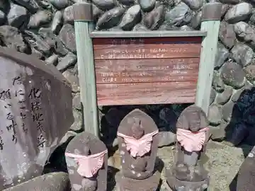 白地蔵尊(神奈川県)