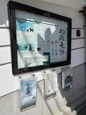大善寺(大阪府)