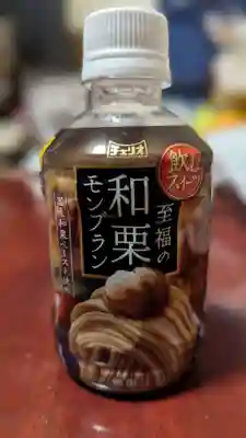 菊田神社(千葉県)