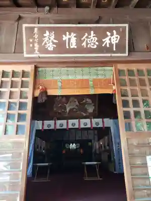 染井稲荷神社(東京都)