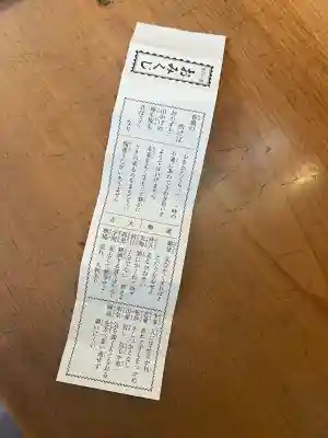 八重垣神社(島根県)