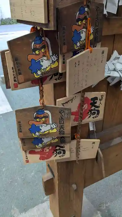 やよい天狗の絵馬