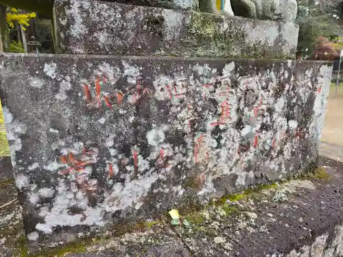 大神神社(栃木県)