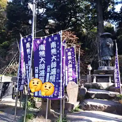 宝城坊(神奈川県)