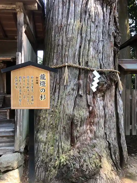 豊受大神社のその他建物