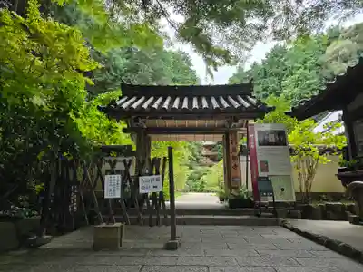 岩船寺(京都府)
