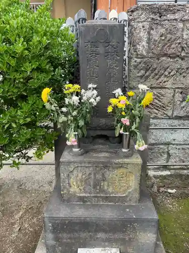 多宝院(東京都)