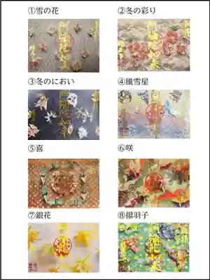 西方山極楽寺(岐阜県)