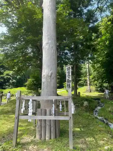 諏訪大社上社前宮(長野県)