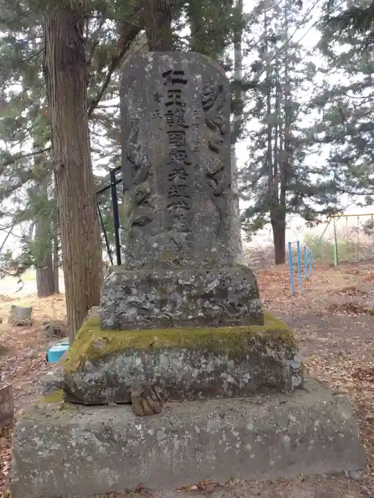 山家神社のその他建物