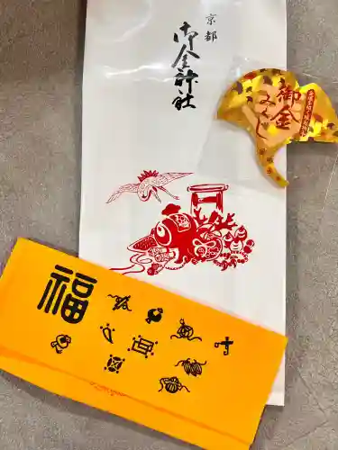 御金神社の{uncategorized: "未分類", other: "その他", undefined: "問題あり", building: "その他建物", grave: "お墓", sacred_gate: "鳥居", guardian: "狛犬", statue: "像", buddha: "仏像", history: "歴史", nature: "自然", garden: "庭園", animal: "動物", pagoda: "塔", temizu: "手水舎", mountain_gate: "山門・神門", sanctuary: "本殿・本堂", subordinate: "末社・摂社", art: "芸術", scenery: "景色", jizo: "地蔵", ema: "絵馬", goshuin: "御朱印", omikuji: "おみくじ", items: "授与品その他", amulet: "お守り", goshuincho: "御朱印帳", eats: "食事", festival: "お祭り", votive_dance: "神楽", shichigosan: "七五三参", wedding: "結婚式", experience: "体験その他", initially: "初詣", around: "周辺", anti_infection: "感染症対策"}