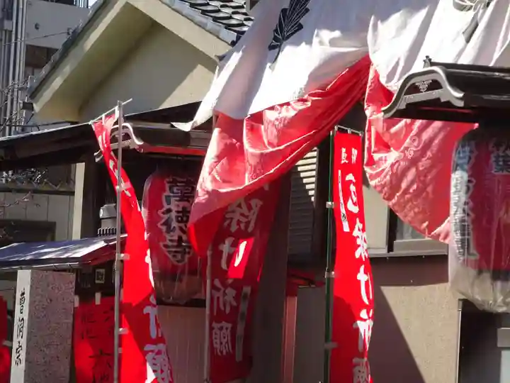 萬徳寺のその他建物