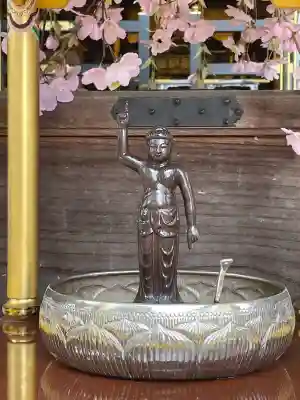 安養院(東京都)