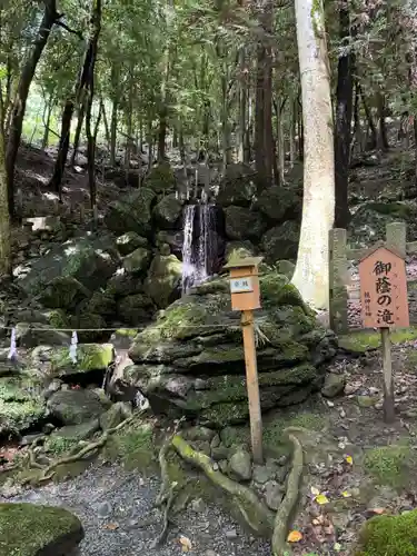 出雲大神宮(京都府)