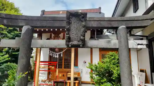 天明稲荷神社(埼玉県)