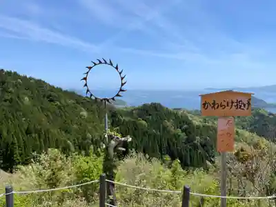 成相寺(京都府)