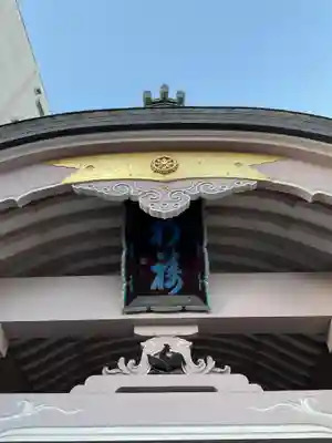 天寧寺(愛知県)