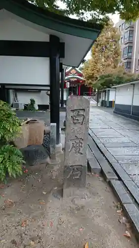 二宮神社のその他建物