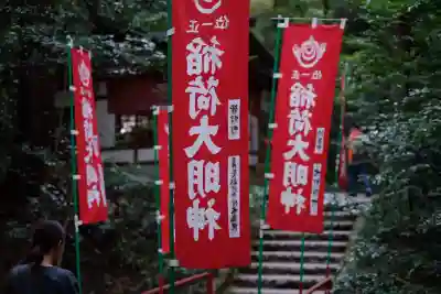 宝登山神社(埼玉県)