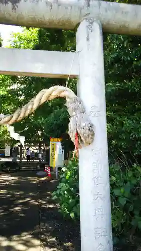 下野 星宮神社のその他建物