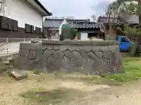 西勝寺の{uncategorized: "未分類", other: "その他", undefined: "問題あり", building: "その他建物", grave: "お墓", sacred_gate: "鳥居", guardian: "狛犬", statue: "像", buddha: "仏像", history: "歴史", nature: "自然", garden: "庭園", animal: "動物", pagoda: "塔", temizu: "手水舎", mountain_gate: "山門・神門", sanctuary: "本殿・本堂", subordinate: "末社・摂社", art: "芸術", scenery: "景色", jizo: "地蔵", ema: "絵馬", goshuin: "御朱印", omikuji: "おみくじ", items: "授与品その他", amulet: "お守り", goshuincho: "御朱印帳", eats: "食事", festival: "お祭り", votive_dance: "神楽", shichigosan: "七五三参", wedding: "結婚式", experience: "体験その他", initially: "初詣", around: "周辺", anti_infection: "感染症対策"}