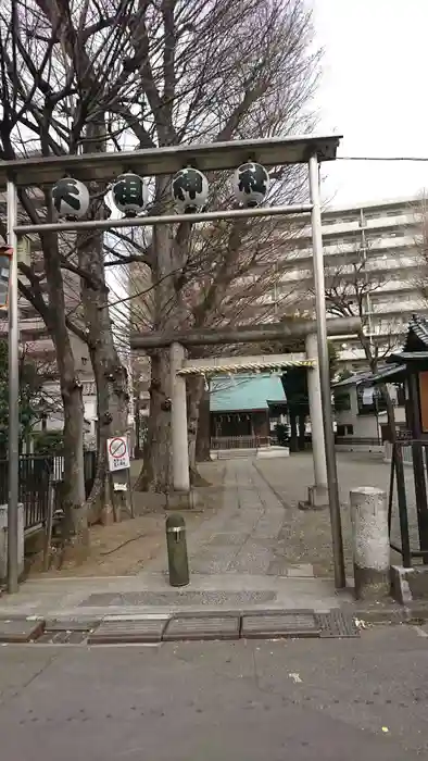 天祖神社の鳥居