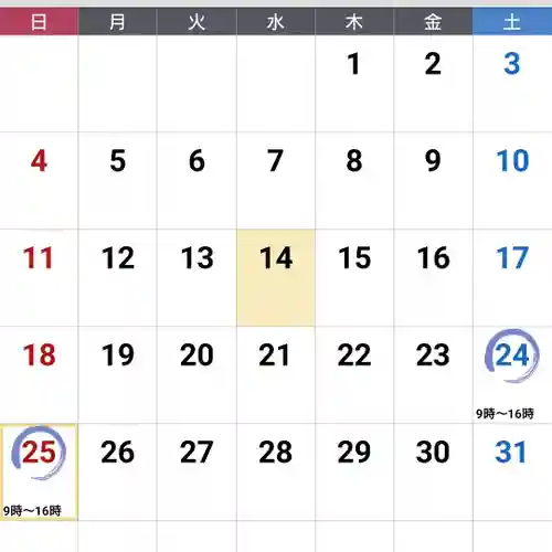 日蓮宗 総本山 塔頭 定林坊(じょうりんぼう)(山梨県)