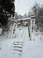 富川八幡宮の{uncategorized: "未分類", other: "その他", undefined: "問題あり", building: "その他建物", grave: "お墓", sacred_gate: "鳥居", guardian: "狛犬", statue: "像", buddha: "仏像", history: "歴史", nature: "自然", garden: "庭園", animal: "動物", pagoda: "塔", temizu: "手水舎", mountain_gate: "山門・神門", sanctuary: "本殿・本堂", subordinate: "末社・摂社", art: "芸術", scenery: "景色", jizo: "地蔵", ema: "絵馬", goshuin: "御朱印", omikuji: "おみくじ", items: "授与品その他", amulet: "お守り", goshuincho: "御朱印帳", eats: "食事", festival: "お祭り", votive_dance: "神楽", shichigosan: "七五三参", wedding: "結婚式", experience: "体験その他", initially: "初詣", around: "周辺", anti_infection: "感染症対策"}