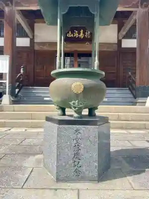 善願寺(栃木県)