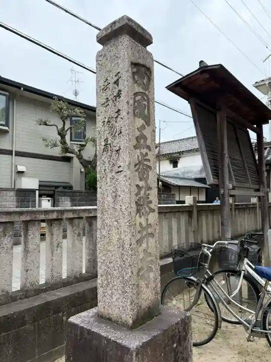 葛井寺の{uncategorized: "未分類", other: "その他", undefined: "問題あり", building: "その他建物", grave: "お墓", sacred_gate: "鳥居", guardian: "狛犬", statue: "像", buddha: "仏像", history: "歴史", nature: "自然", garden: "庭園", animal: "動物", pagoda: "塔", temizu: "手水舎", mountain_gate: "山門・神門", sanctuary: "本殿・本堂", subordinate: "末社・摂社", art: "芸術", scenery: "景色", jizo: "地蔵", ema: "絵馬", goshuin: "御朱印", omikuji: "おみくじ", items: "授与品その他", amulet: "お守り", goshuincho: "御朱印帳", eats: "食事", festival: "お祭り", votive_dance: "神楽", shichigosan: "七五三参", wedding: "結婚式", experience: "体験その他", initially: "初詣", around: "周辺", anti_infection: "感染症対策"}