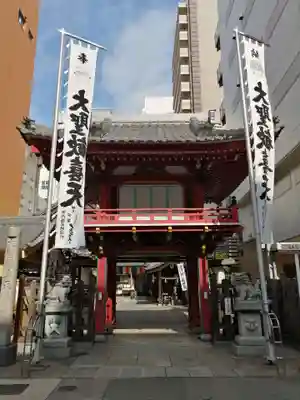 袋町お聖天　福生院の山門・神門