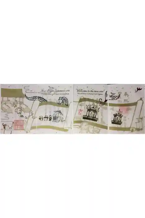 小野照崎神社の御朱印