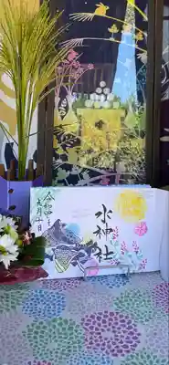 椿ノ海　水神社(千葉県)