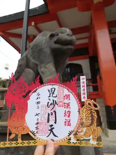 善國寺の御朱印