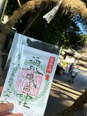 酒列磯前神社(茨城県)