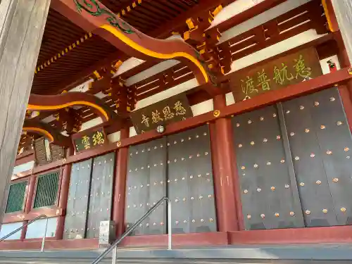 慈恩寺の本殿・本堂