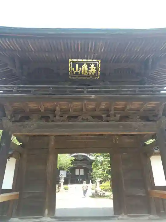弘経寺(茨城県)