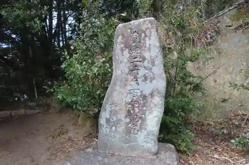 中倉神社の建物その他