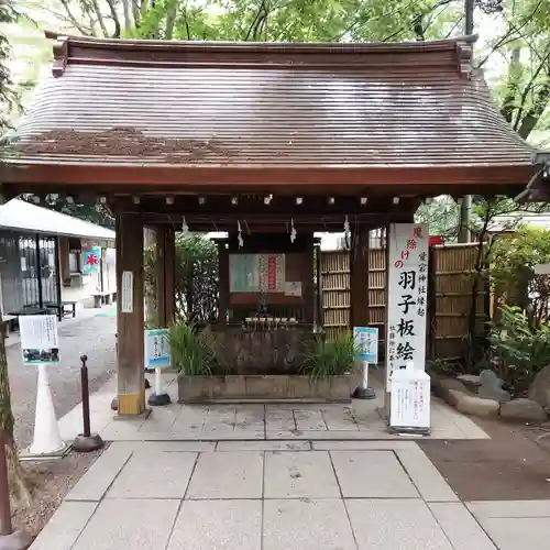 愛宕神社の手水舎