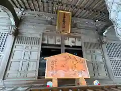 高山稲荷神社(青森県)