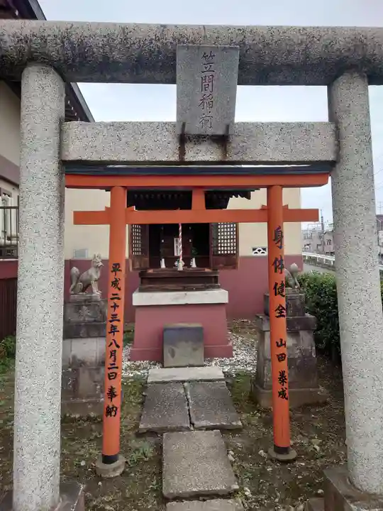 金剛院(東京都)