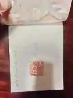 小野照崎神社(東京都)